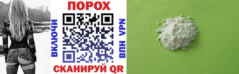 Amphetamine Розовый  Щёкино 