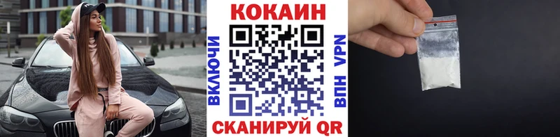 КОКАИН Columbia  где продают наркотики  Щёкино 