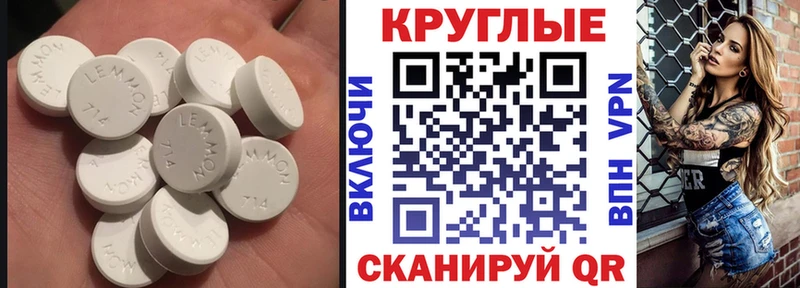 Экстази MDMA  Щёкино 