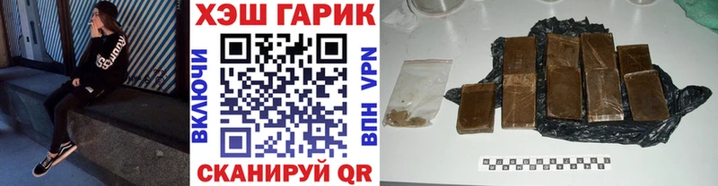 ГАШ убойный  купить наркотик  Щёкино 