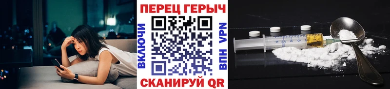 ГЕРОИН белый  даркнет сайт  сайты даркнета официальный сайт  Щёкино 