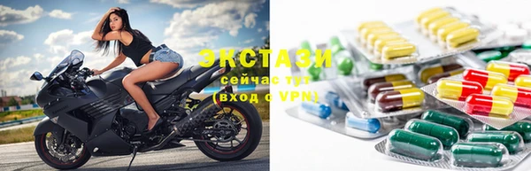 ECSTASY Балахна