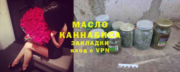 ECSTASY Балахна