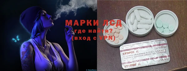стаф Саяногорск