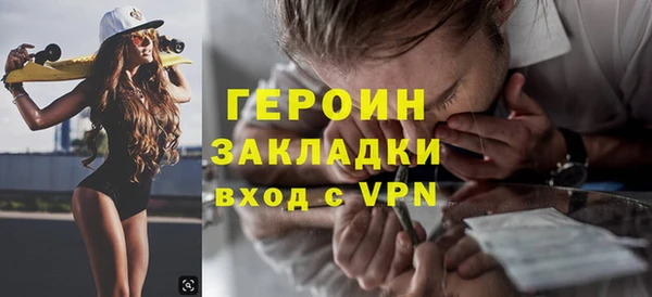 ECSTASY Балахна