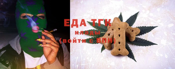 прущие крисы Балабаново
