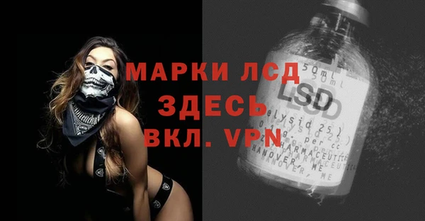 прущие крисы Балабаново