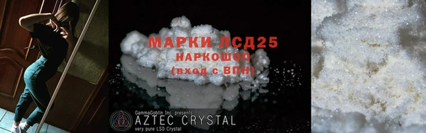 кокаин перу Сатка