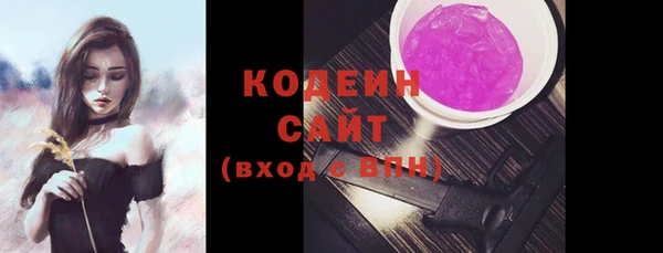 ECSTASY Балахна