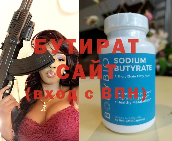 прущие крисы Балабаново