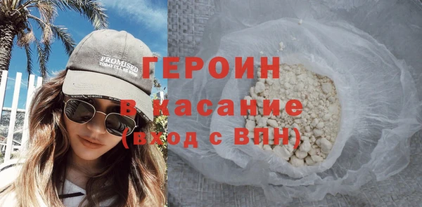 прущие крисы Балабаново
