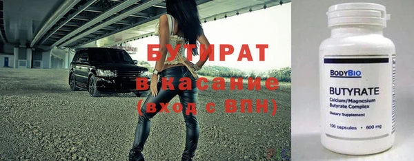 стаф Саяногорск