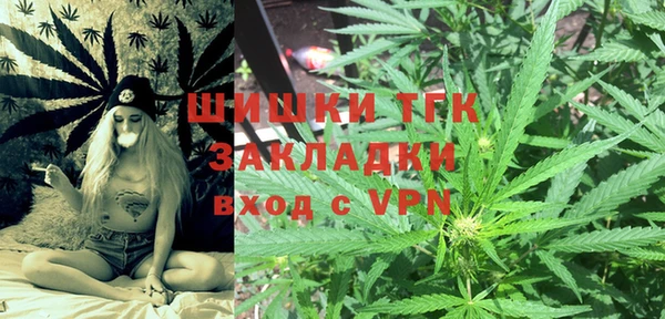 ECSTASY Балахна