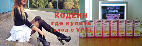 ECSTASY Балахна