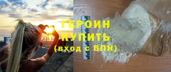 стаф Саяногорск