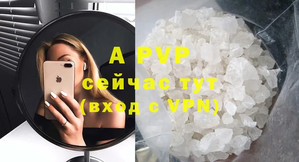 прущие крисы Балабаново