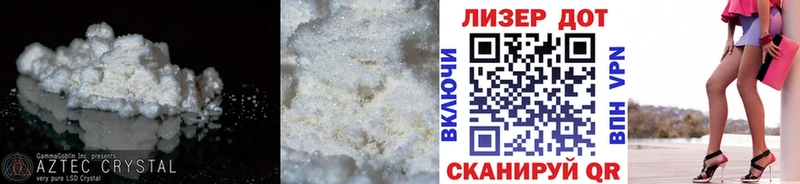 LSD-25 экстази ecstasy Щёкино
