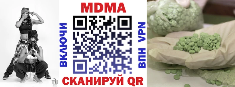 MDMA crystal Щёкино