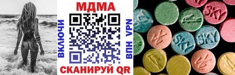 МДМА VHQ  Щёкино 