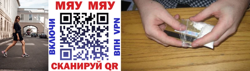 KRAKEN ТОР  цена   Щёкино  МЕФ 4 MMC 