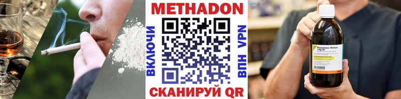 ОМГ ОМГ ONION  Щёкино  Метадон VHQ  магазин продажи  