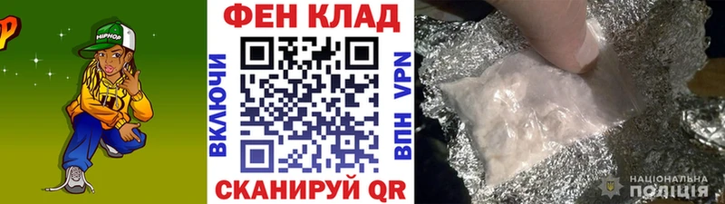 Первитин витя  где купить   Щёкино 
