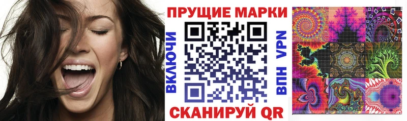 наркошоп Щёкино Марки NBOMe 1,8мг