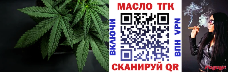 Дистиллят ТГК вейп  Щёкино 